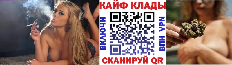 Все наркотики Южноуральск Бошки Шишки  Галлюциногенные грибы  Амфетамин  Меф  Метадон  СК  ГАШ 