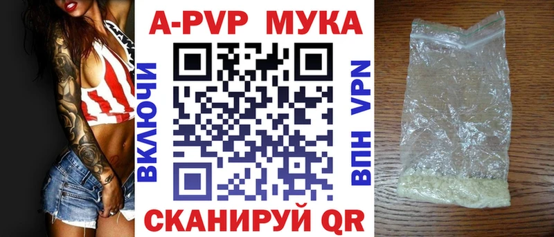 где купить наркоту  Южноуральск  Alpha PVP СК 