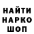 КОКАИН 97% Luba Cherchevich