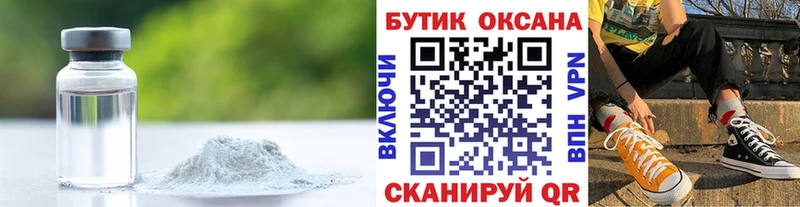 где купить наркоту  Южноуральск  БУТИРАТ бутандиол 