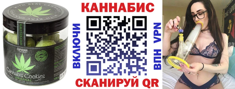 дарк нет состав  Южноуральск  Еда ТГК марихуана 