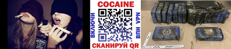 Cocaine Боливия  Южноуральск 