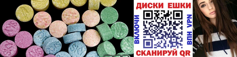 Ecstasy XTC  Южноуральск 
