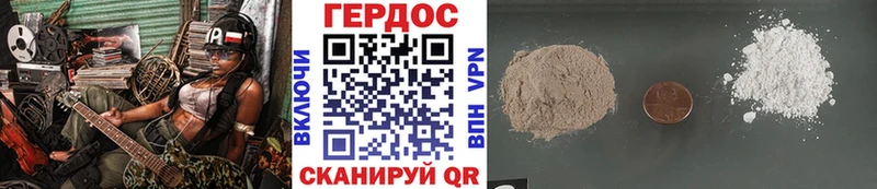 Героин хмурый  где купить наркоту  Южноуральск 