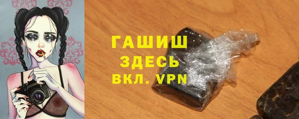 меф VHQ Алзамай
