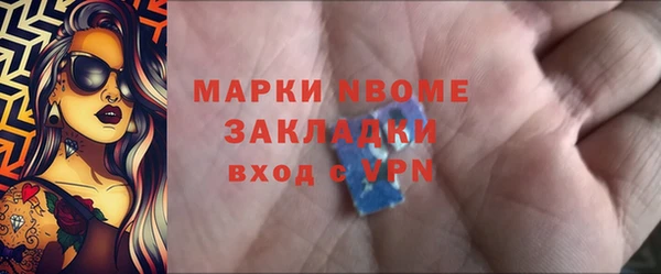 2c-b Абаза