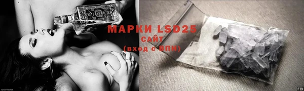 мефедрон Абдулино