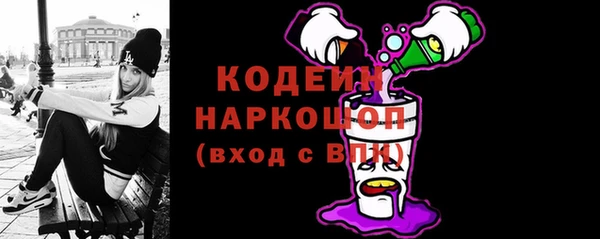 2c-b Абаза