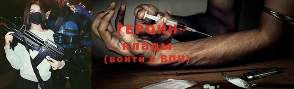 мефедрон Абдулино