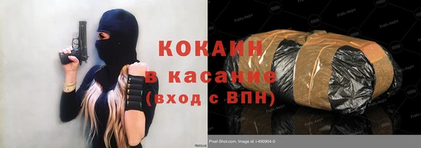 кокаин премиум Алексин