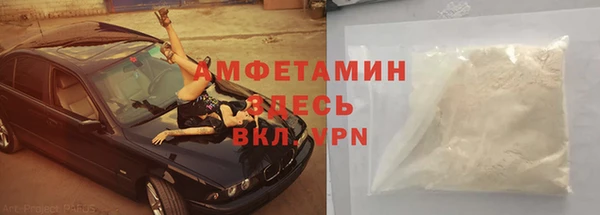 кокаин премиум Алексин