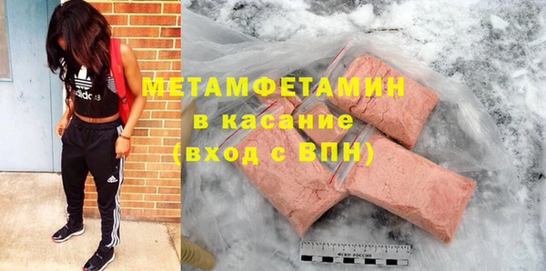 кокаин премиум Алексин