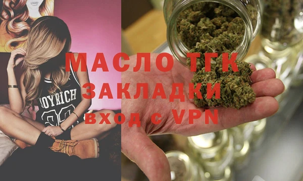 первитин Нязепетровск