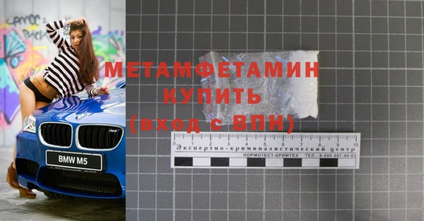 мефедрон Абдулино