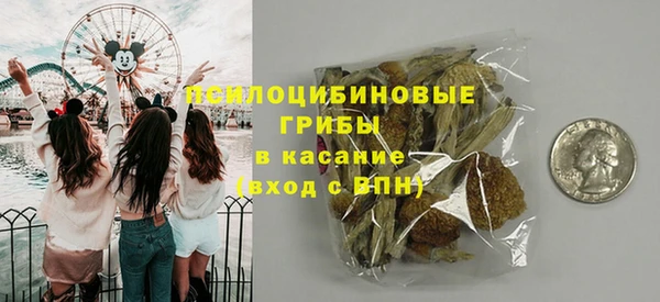 кокаин премиум Алексин