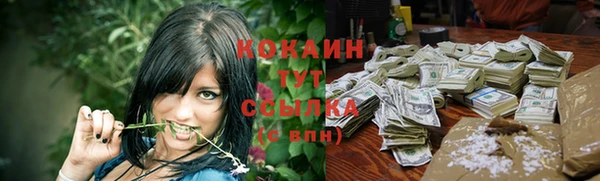 мефедрон Абдулино