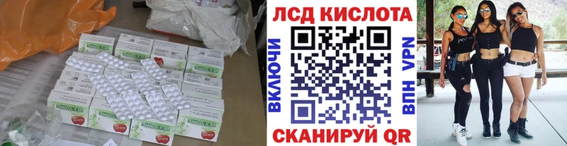 ЛСД экстази ecstasy  блэк спрут   Южноуральск 