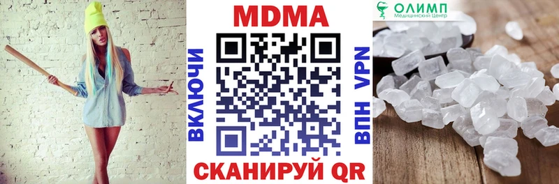 kraken зеркало  Южноуральск  MDMA crystal 
