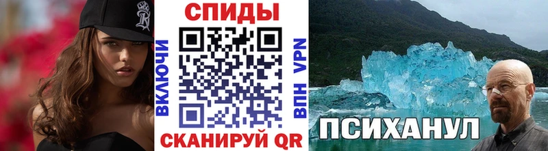 Первитин пудра  Южноуральск 