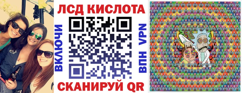 Марки NBOMe 1,5мг  Южноуральск 