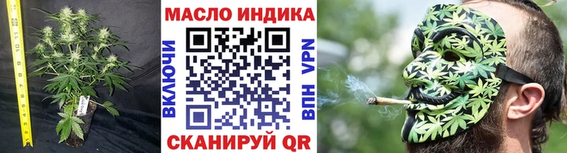 Дистиллят ТГК вейп  OMG ONION  Южноуральск  наркота 